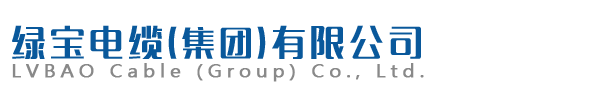 電纜、功率、耗電量計算公式大全